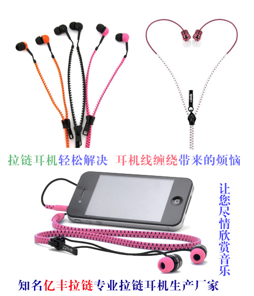 关于耳机知识由东莞榴莲视频色板下载污榴莲视频色污版耳机生产厂家介绍